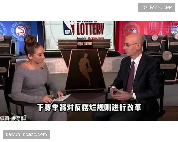 肖华重拳整治摆烂争选秀权现象，威胁改革选秀制度